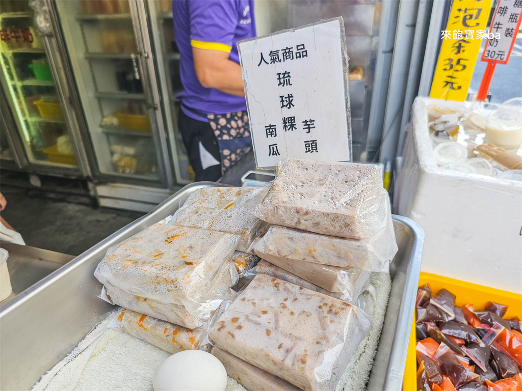 小琉球美食【洪媽媽早餐店】小琉球早餐扛霸子，必吃粉漿蛋餅、琉球粿、賓士包 @來飽寶家ba