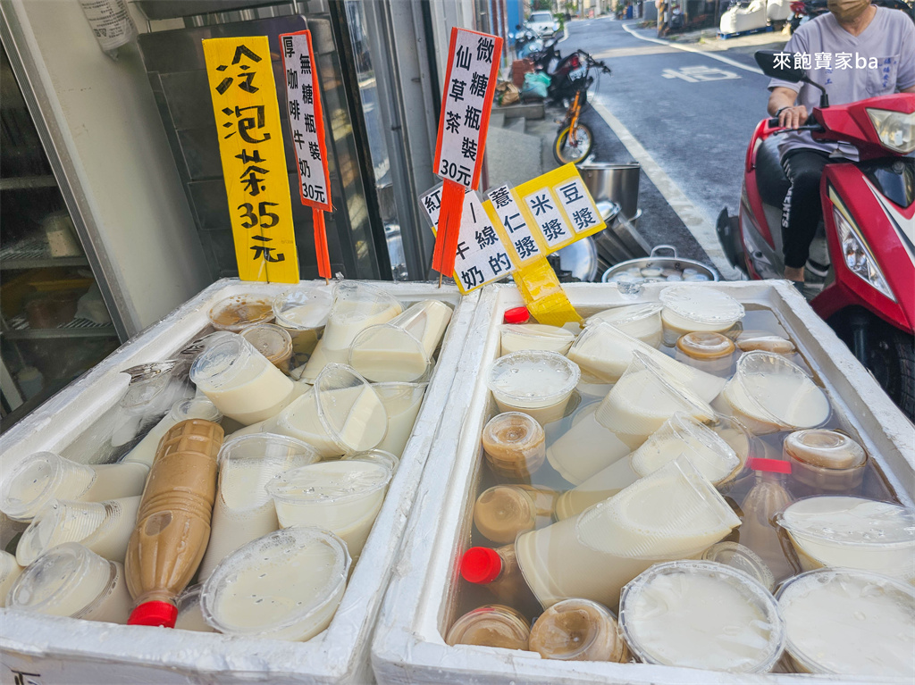 小琉球美食【洪媽媽早餐店】小琉球早餐扛霸子，必吃粉漿蛋餅、琉球粿、賓士包 @來飽寶家ba