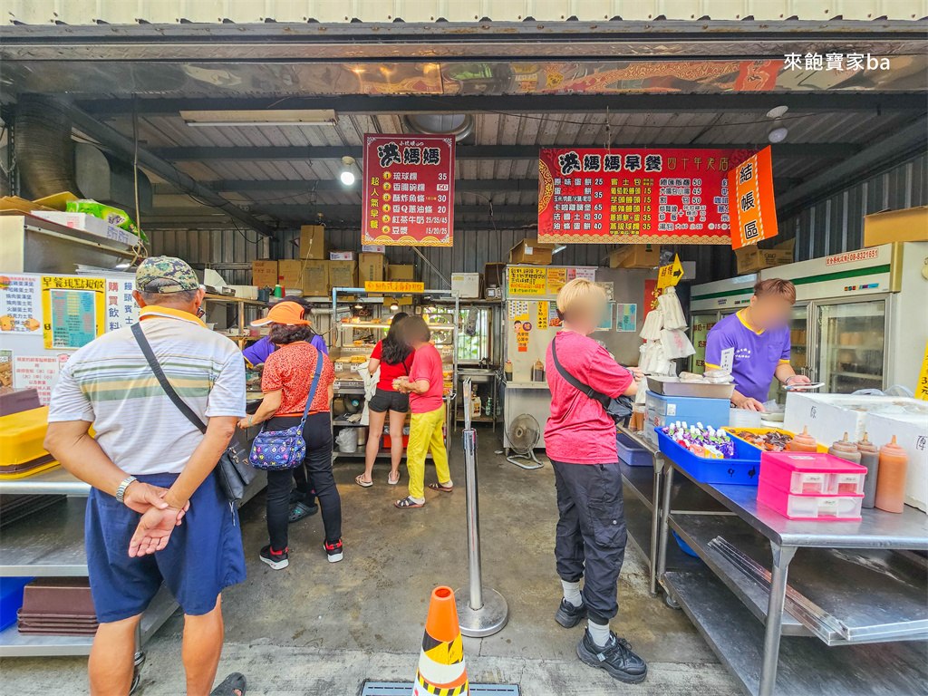 小琉球美食【洪媽媽早餐店】小琉球早餐扛霸子，必吃粉漿蛋餅、琉球粿、賓士包 @來飽寶家ba