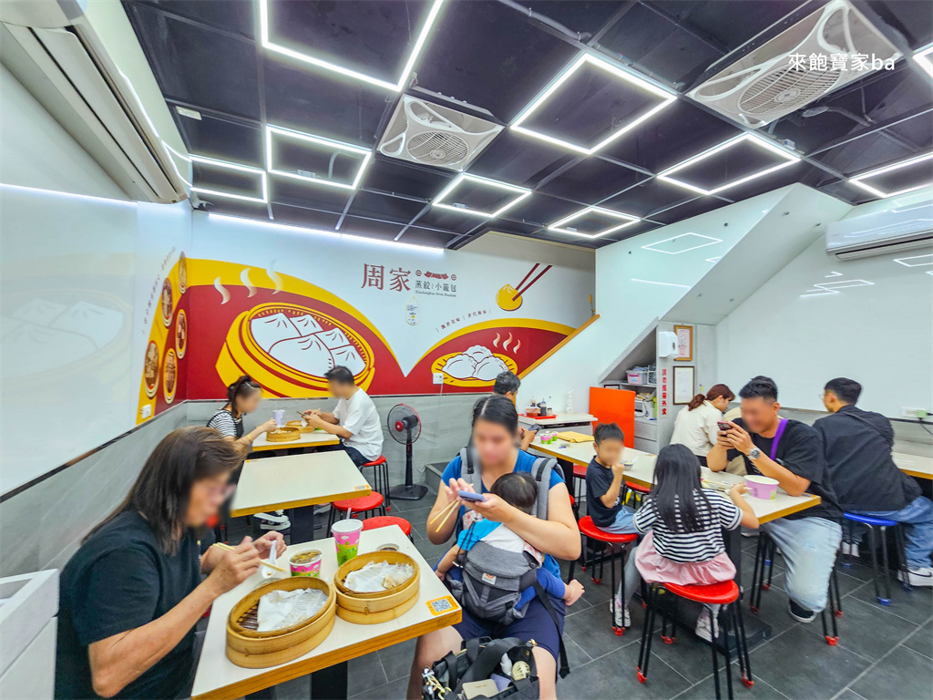 花蓮美食【周家蒸餃小籠包】排隊也要吃的平價花蓮小吃好吃嗎？ @來飽寶家ba