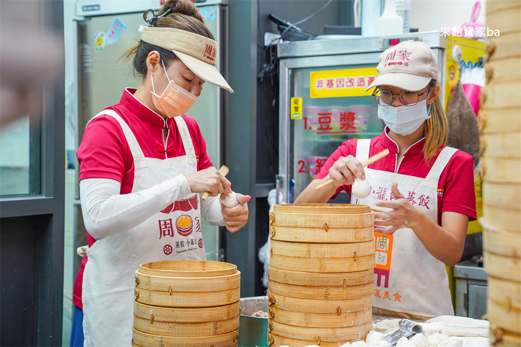 花蓮美食【周家蒸餃小籠包】排隊也要吃的平價花蓮小吃好吃嗎？ @來飽寶家ba