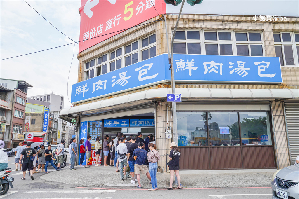 苗栗頭份美食【鮮肉湯包】超人氣手工現做排隊湯包，蔥控加蔥加到爆（地址、菜單） @來飽寶家ba