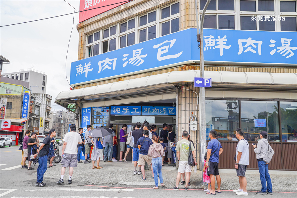 苗栗頭份美食【鮮肉湯包】超人氣手工現做排隊湯包，蔥控加蔥加到爆（地址、菜單） @來飽寶家ba