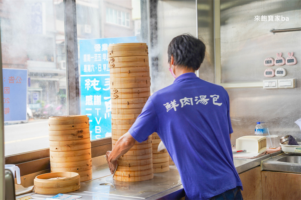 苗栗頭份美食【鮮肉湯包】超人氣手工現做排隊湯包，蔥控加蔥加到爆（地址、菜單） @來飽寶家ba