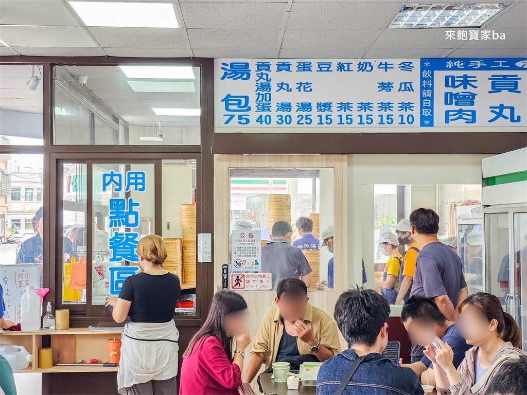 苗栗頭份美食【鮮肉湯包】超人氣手工現做排隊湯包，蔥控加蔥加到爆（地址、菜單） @來飽寶家ba