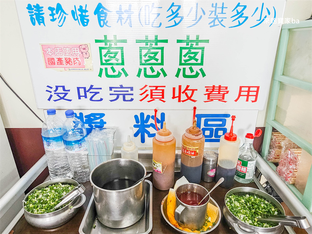 苗栗頭份美食【鮮肉湯包】超人氣手工現做排隊湯包，蔥控加蔥加到爆（地址、菜單） @來飽寶家ba