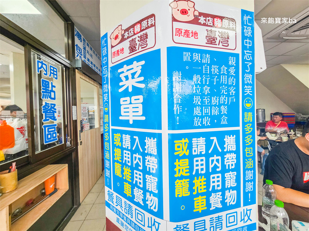 苗栗頭份美食【鮮肉湯包】超人氣手工現做排隊湯包，蔥控加蔥加到爆（地址、菜單） @來飽寶家ba