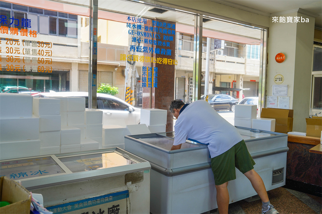 台中梧棲【順興芋冰】60年老字號台中冰店，古早味漢堡冰、芋仔冰、冰淇淋蛋糕 @來飽寶家ba