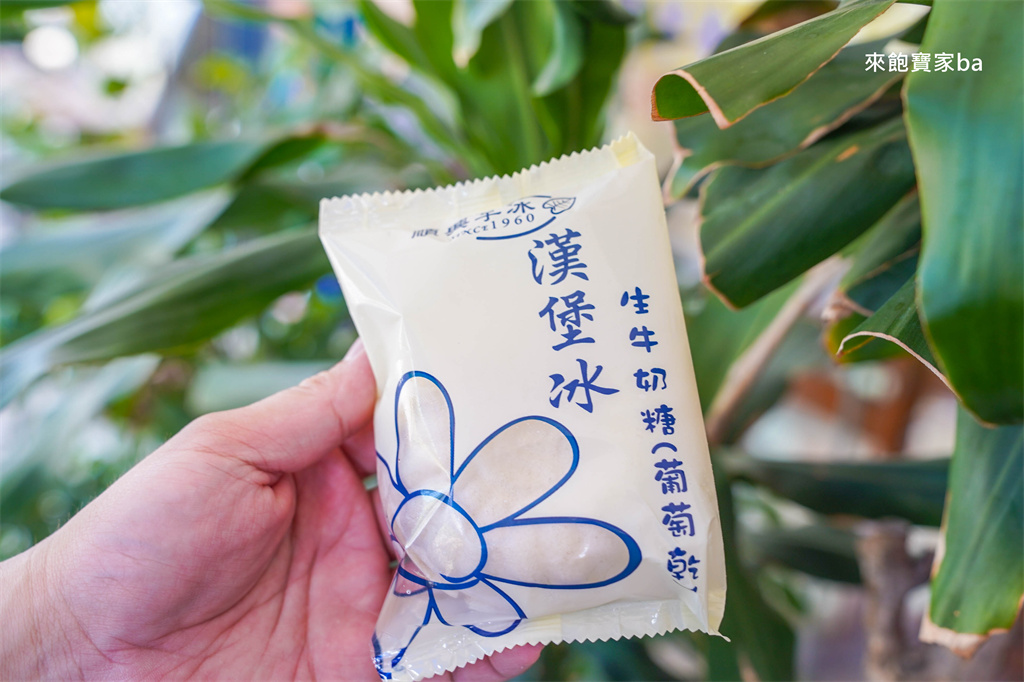 台中梧棲【順興芋冰】60年老字號台中冰店，古早味漢堡冰、芋仔冰、冰淇淋蛋糕 @來飽寶家ba