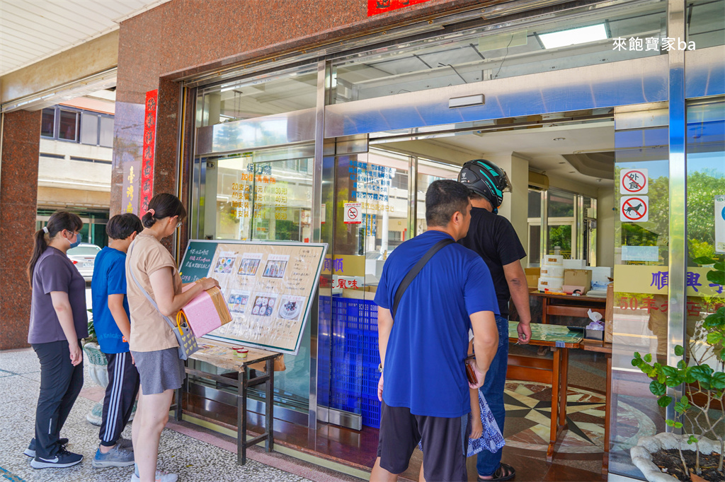 台中梧棲【順興芋冰】60年老字號台中冰店，古早味漢堡冰、芋仔冰、冰淇淋蛋糕 @來飽寶家ba