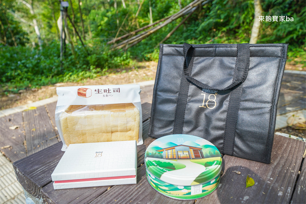 埔里兩天一夜行程推薦~半日茶師、農事體驗、DIY香氛蠟燭、音樂盒，埔里必玩必吃推薦 @來飽寶家ba
