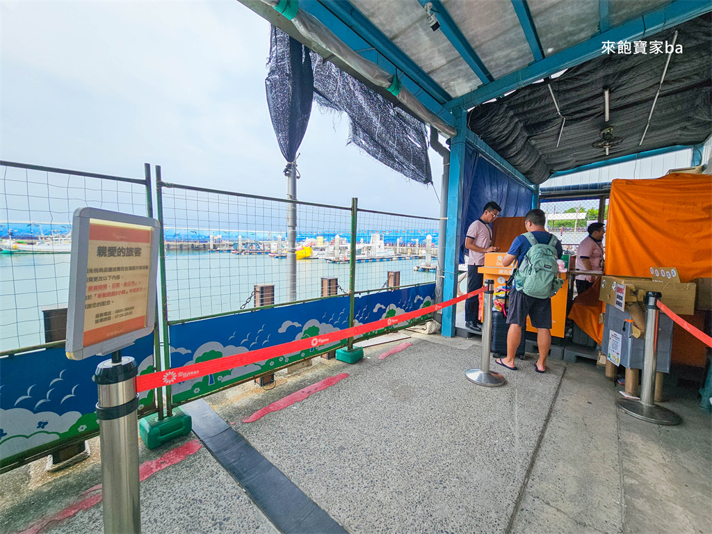 小琉球免稅店【小琉球新天地】商店品牌種類、免稅規定、如何提貨等攻略 @來飽寶家ba