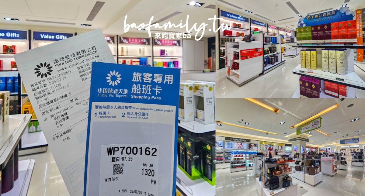 【走路鞋推薦】TRAQ 美國舒適計步鞋，越走越舒適，久站、運動、走路不累，輕盈減負擔的國民走路鞋！ @來飽寶家ba