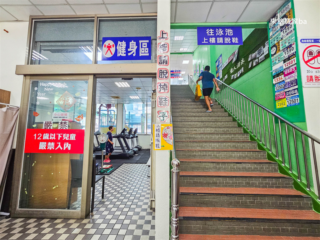 台中游泳池【富美游泳池】北屯滑水道泳池、兒童戲水池、SPA、藥池（設施開放時間、優惠票劵） @來飽寶家ba