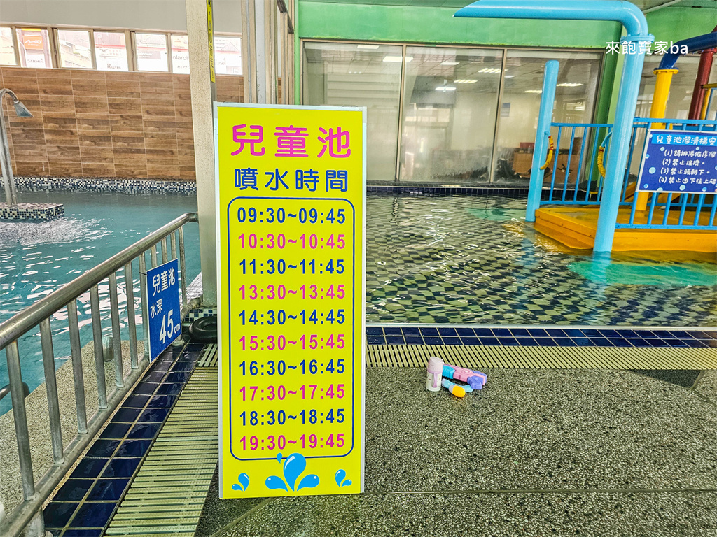 台中游泳池【富美游泳池】北屯滑水道泳池、兒童戲水池、SPA、藥池（設施開放時間、優惠票劵） @來飽寶家ba