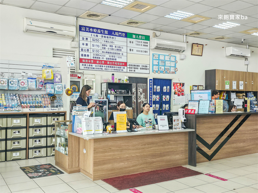 台中游泳池【富美游泳池】北屯滑水道泳池、兒童戲水池、SPA、藥池（設施開放時間、優惠票劵） @來飽寶家ba
