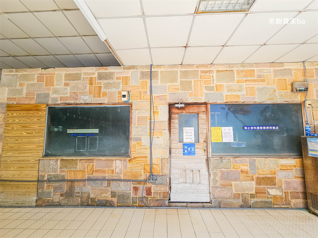 台中游泳池【沈老師游泳池】潭子360度滑水道、兒童戲水池、SPA（設施開放時間、優惠票劵） @來飽寶家ba