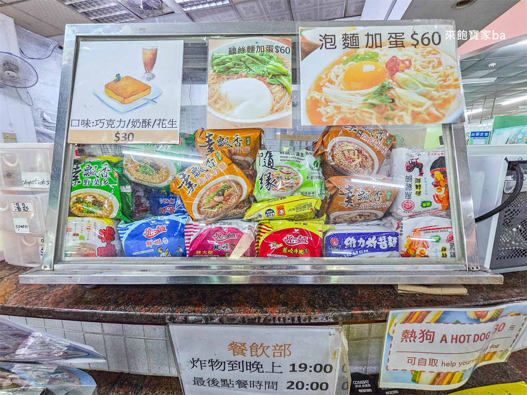 台中游泳池【沈老師游泳池】潭子360度滑水道、兒童戲水池、SPA（設施開放時間、優惠票劵） @來飽寶家ba