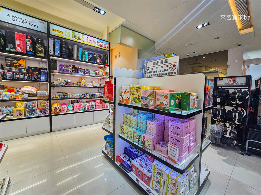 小琉球免稅店【小琉球新天地】商店品牌種類、免稅規定、如何提貨等攻略 @來飽寶家ba