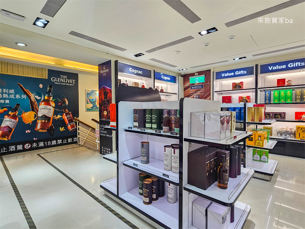 小琉球免稅店【小琉球新天地】商店品牌種類、免稅規定、如何提貨等攻略 @來飽寶家ba
