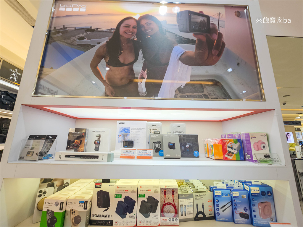 小琉球免稅店【小琉球新天地】商店品牌種類、免稅規定、如何提貨等攻略 @來飽寶家ba