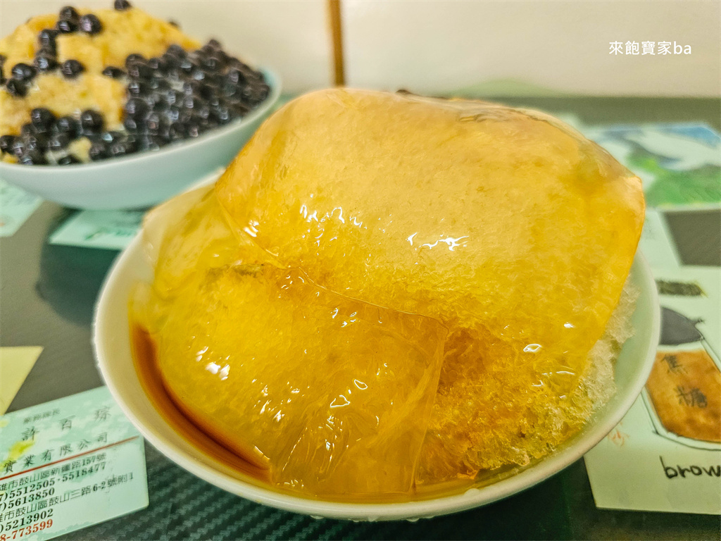 小琉球冰店推薦【小琉球旺昌冰舖】全琉球最難吃到的古早冰、冬季限定燒麻糬 @來飽寶家ba