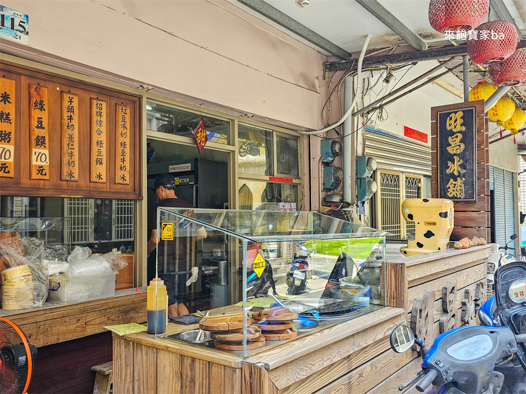 小琉球冰店推薦【小琉球旺昌冰舖】全琉球最難吃到的古早冰、冬季限定燒麻糬 @來飽寶家ba