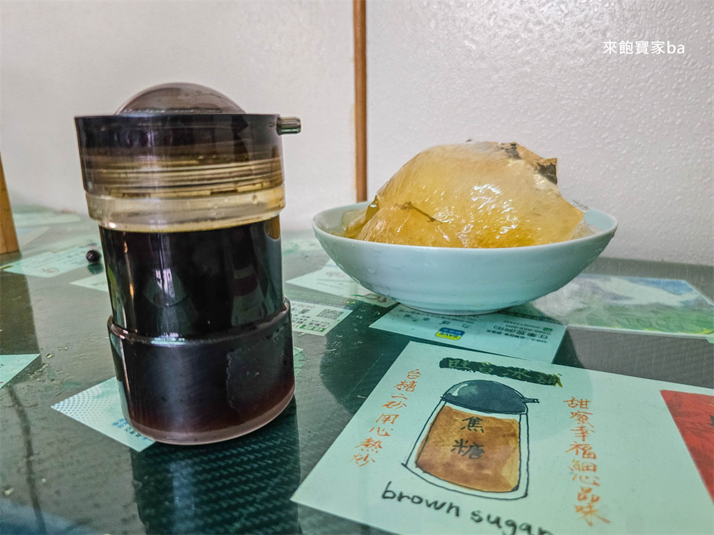 小琉球冰店推薦【小琉球旺昌冰舖】全琉球最難吃到的古早冰、冬季限定燒麻糬 @來飽寶家ba