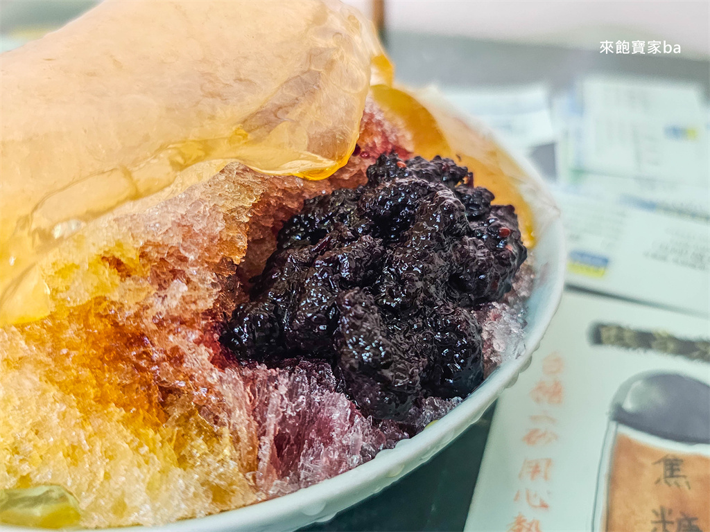 小琉球冰店推薦【小琉球旺昌冰舖】全琉球最難吃到的古早冰、冬季限定燒麻糬 @來飽寶家ba