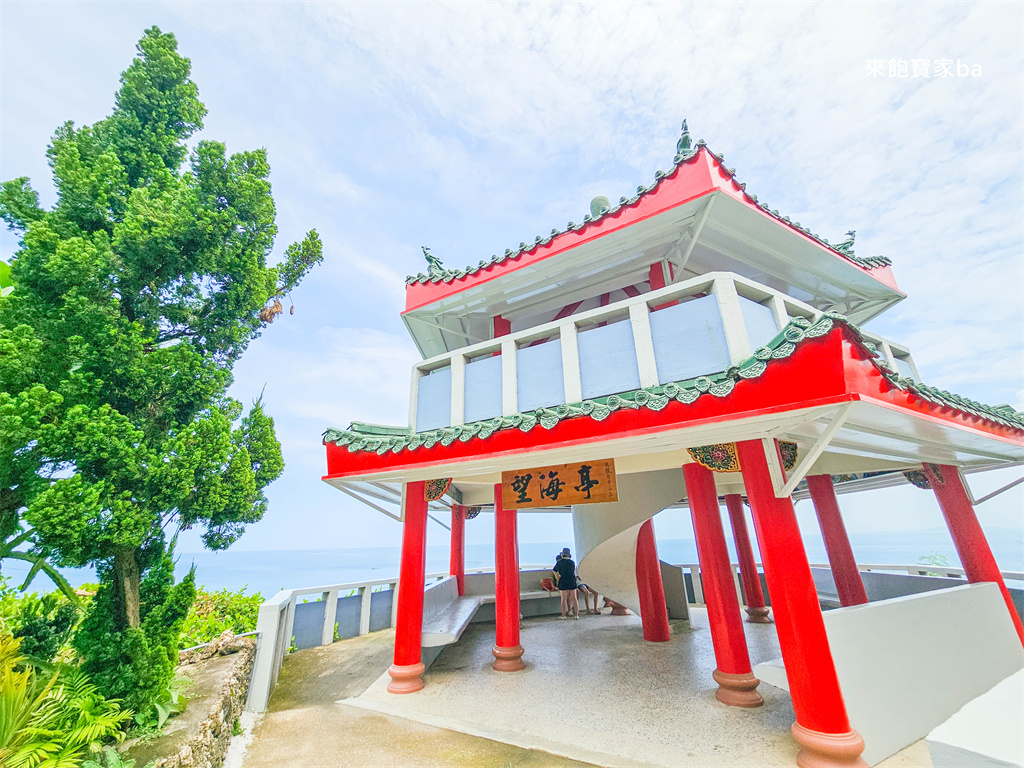 小琉球景點【望海亭】180度無死角海岸線，賞海景賞海龜最佳景點！ @來飽寶家ba