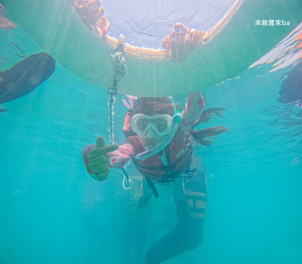 小琉球戲水景點【杉福漁港沙灘】熱門看海龜、新手友善浮潛聖地 @來飽寶家ba