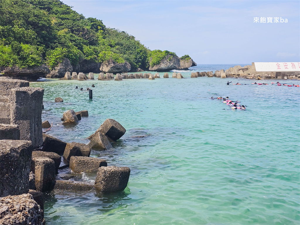 小琉球戲水景點【杉福漁港沙灘】熱門看海龜、新手友善浮潛聖地 @來飽寶家ba