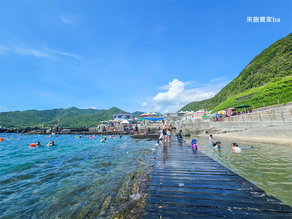 新北貢寮【龍洞灣海洋公園】天然海泳池浮潛，東北角戲水景點推薦（門票、設施租借費用） @來飽寶家ba