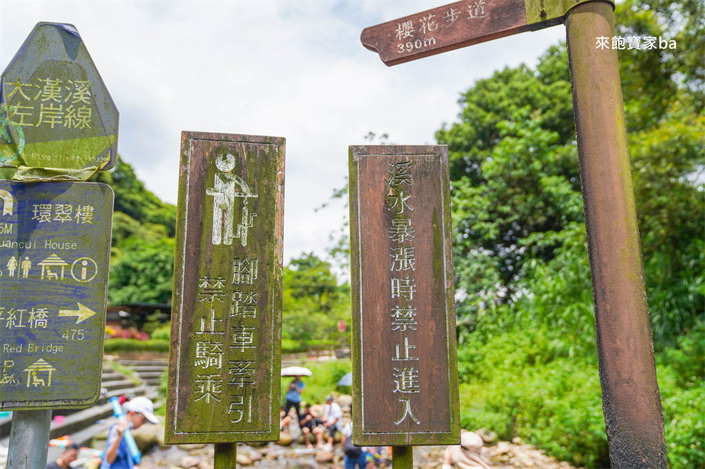 桃園玩水景點【千層瀑布】龍潭野溪戲水熱點，撈蝦捕魚順遊大平紅橋 @來飽寶家ba