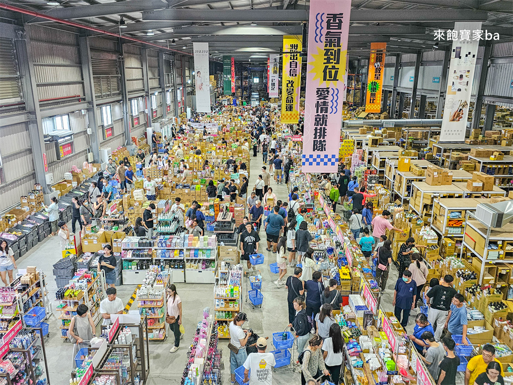彰化鹿港【小三美日鹿港批發零售倉】3000坪上千種商品，好市多商品零售、必買推薦 @來飽寶家ba