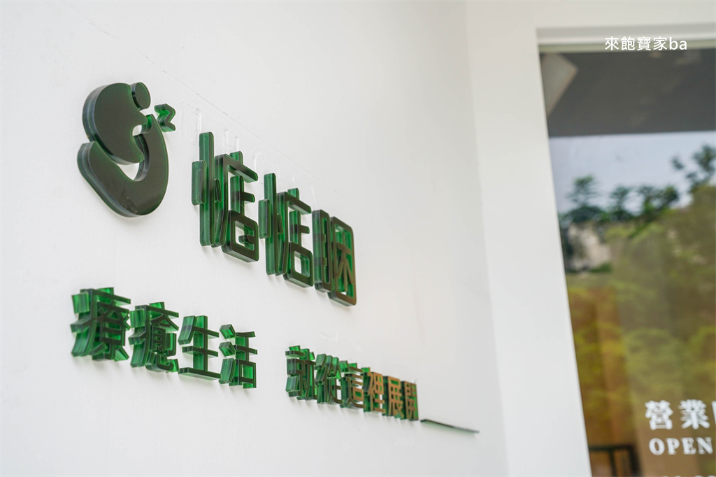 台中沙發推薦【所丘家居】台灣在地工廠直營客製化沙發，南屯實體店面試坐體驗 @來飽寶家ba