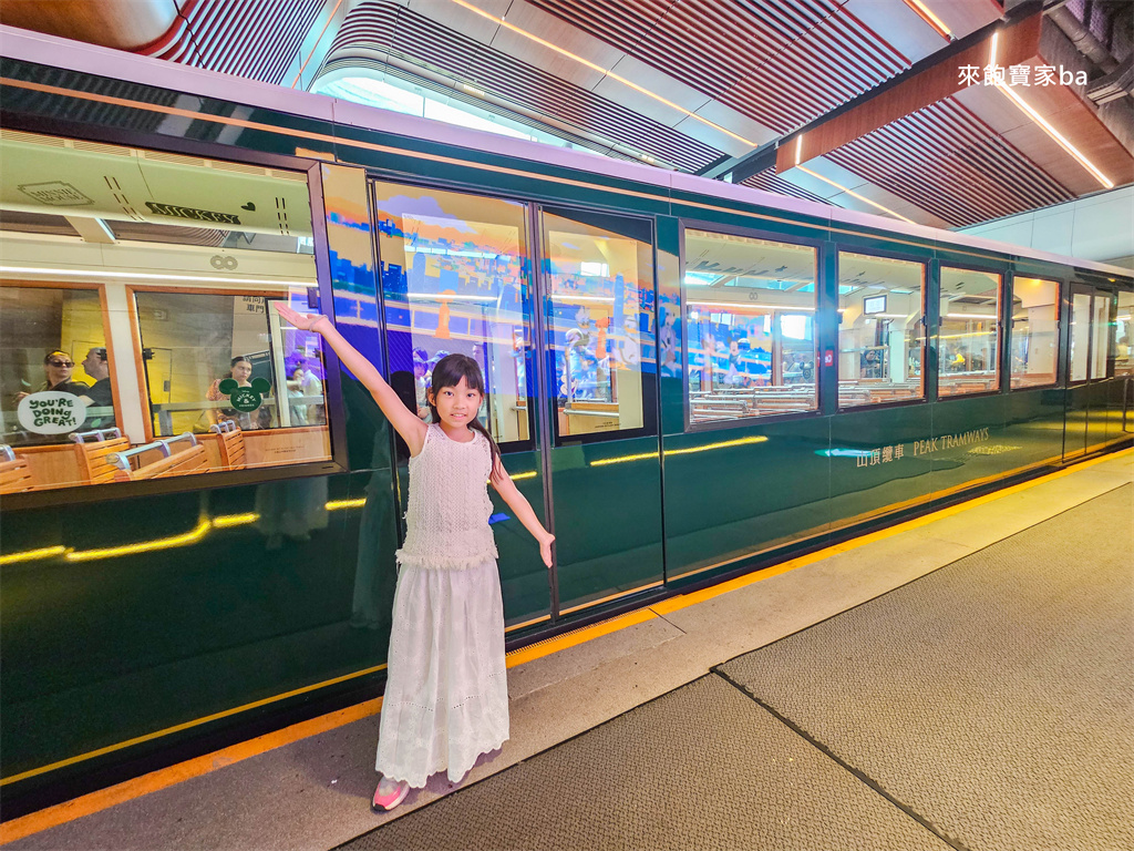 香港必訪景點【太平山頂纜車】第六代纜車亮點、搭乘攻略、票價費用、交通指南攻略 @來飽寶家ba