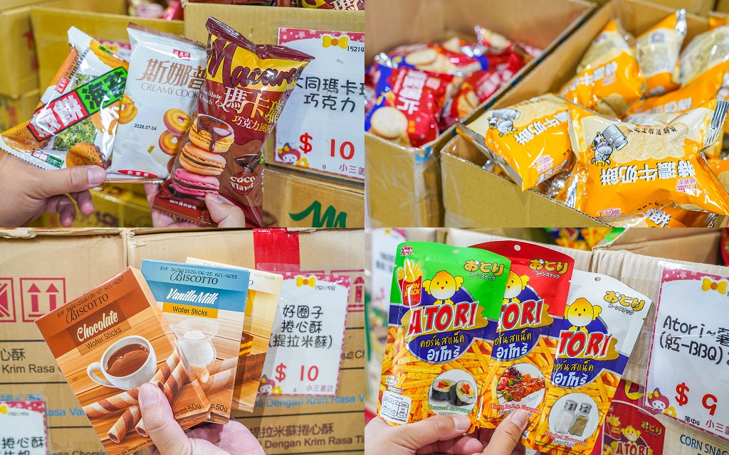 彰化鹿港【小三美日鹿港批發零售倉】3000坪上千種商品，好市多商品零售、必買推薦 @來飽寶家ba