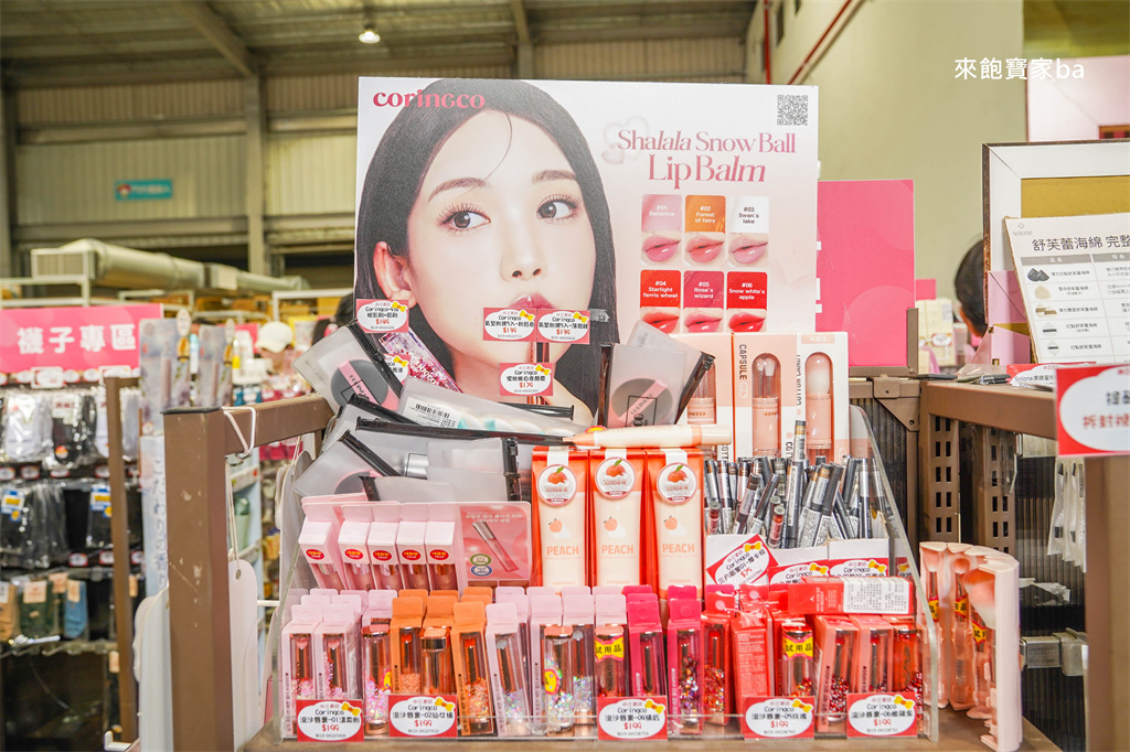 彰化鹿港【小三美日鹿港批發零售倉】3000坪上千種商品，好市多商品零售、必買推薦 @來飽寶家ba