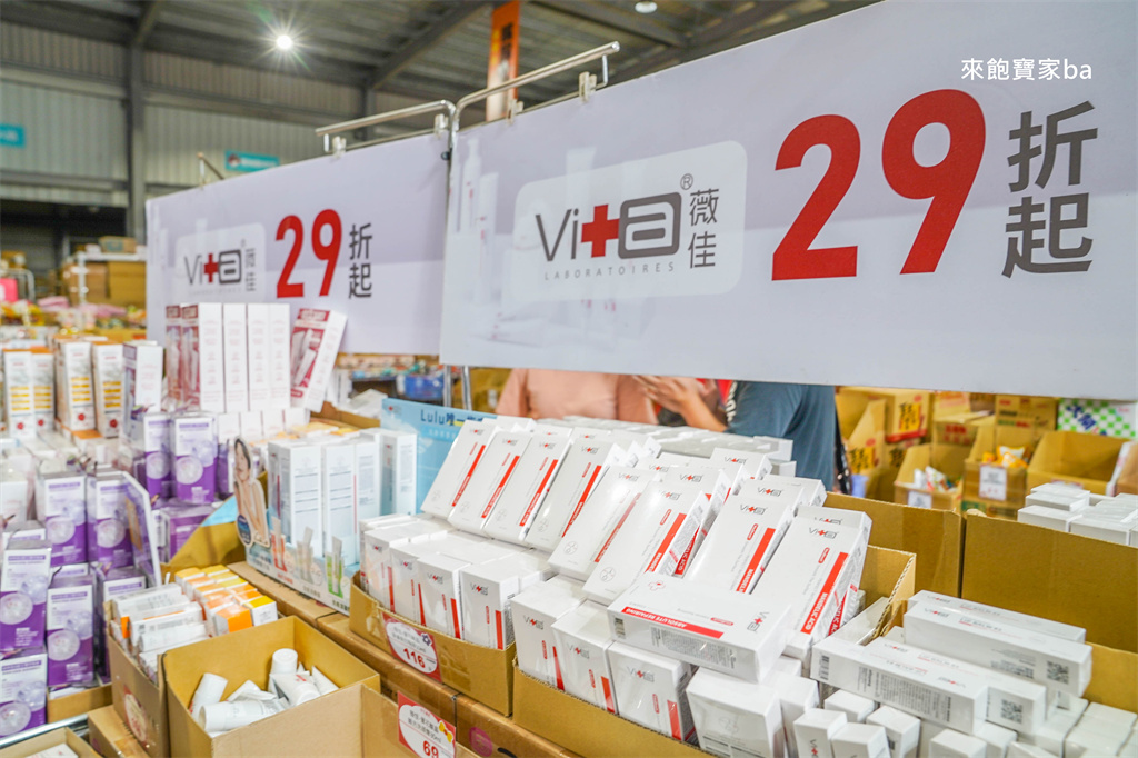 彰化鹿港【小三美日鹿港批發零售倉】3000坪上千種商品，好市多商品零售、必買推薦 @來飽寶家ba