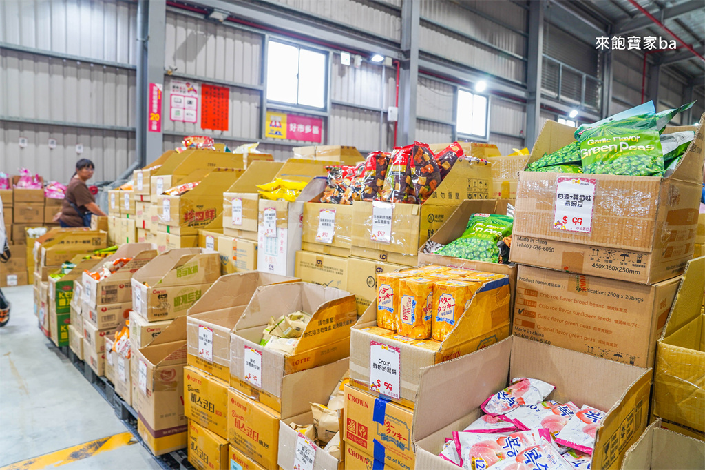 彰化鹿港【小三美日鹿港批發零售倉】3000坪上千種商品，好市多商品零售、必買推薦 @來飽寶家ba