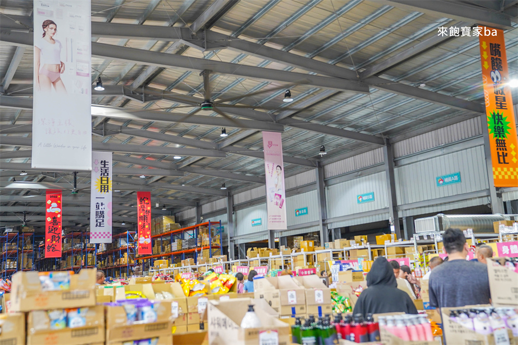 彰化鹿港【小三美日鹿港批發零售倉】3000坪上千種商品，好市多商品零售、必買推薦 @來飽寶家ba