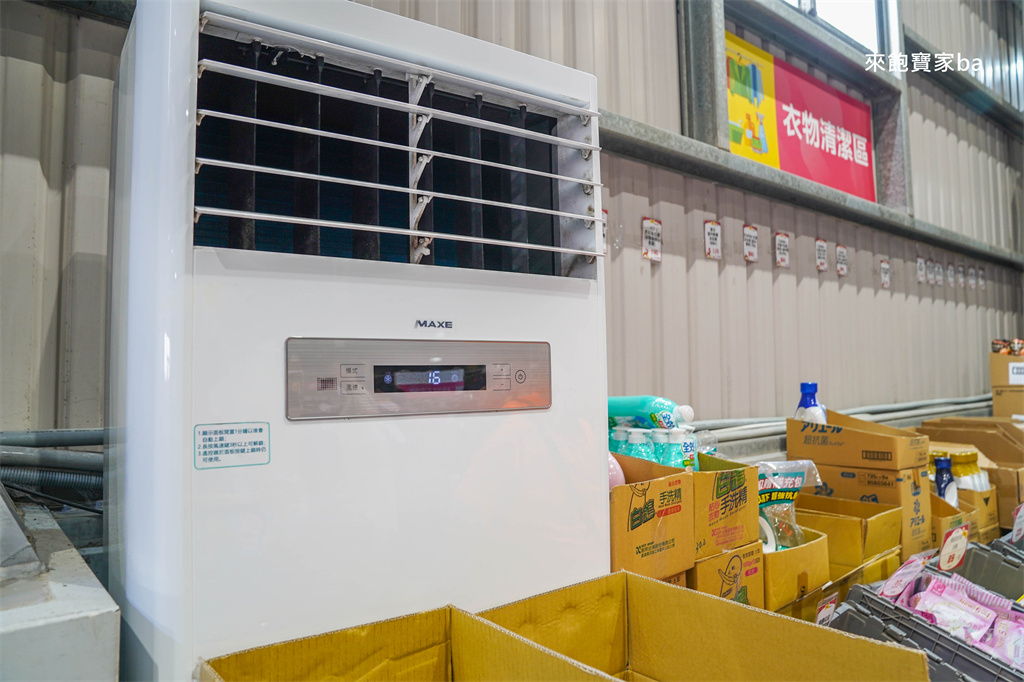 彰化鹿港【小三美日鹿港批發零售倉】3000坪上千種商品，好市多商品零售、必買推薦 @來飽寶家ba