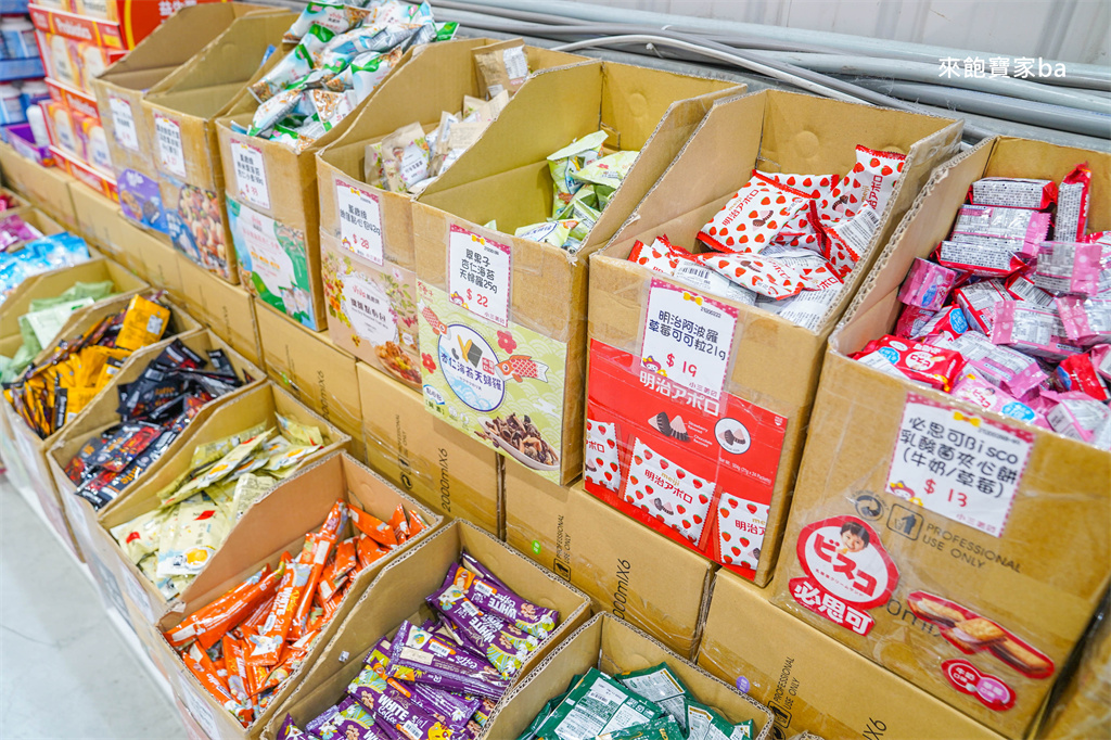 彰化鹿港【小三美日鹿港批發零售倉】3000坪上千種商品，好市多商品零售、必買推薦 @來飽寶家ba