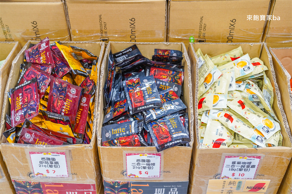 彰化鹿港【小三美日鹿港批發零售倉】3000坪上千種商品，好市多商品零售、必買推薦 @來飽寶家ba