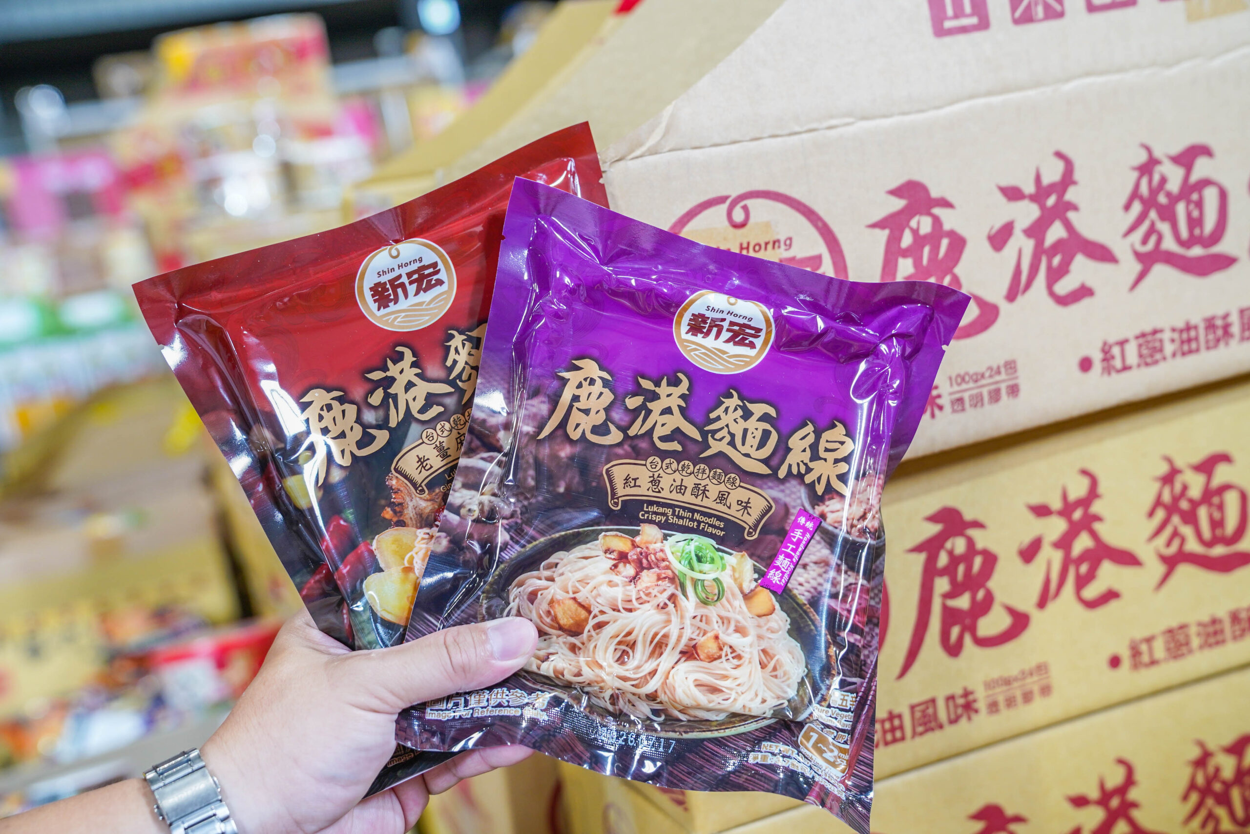 彰化鹿港【小三美日鹿港批發零售倉】3000坪上千種商品，好市多商品零售、必買推薦 @來飽寶家ba