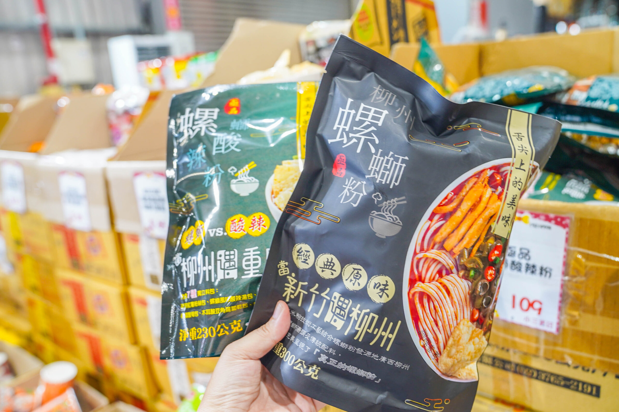 彰化鹿港【小三美日鹿港批發零售倉】3000坪上千種商品，好市多商品零售、必買推薦 @來飽寶家ba