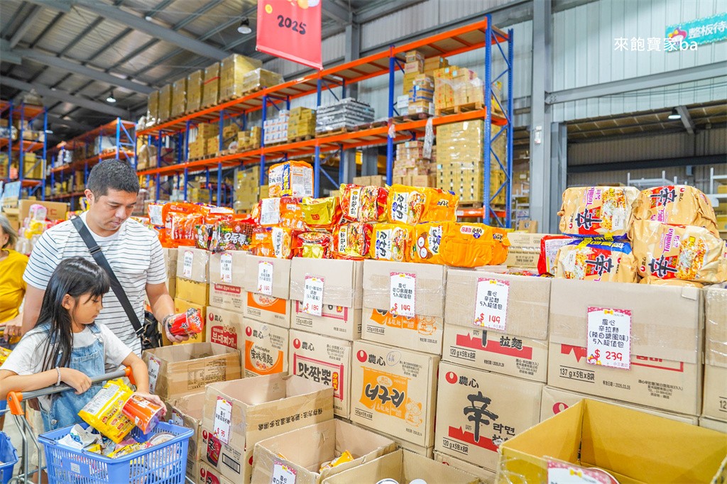 彰化鹿港【小三美日鹿港批發零售倉】3000坪上千種商品，好市多商品零售、必買推薦 @來飽寶家ba