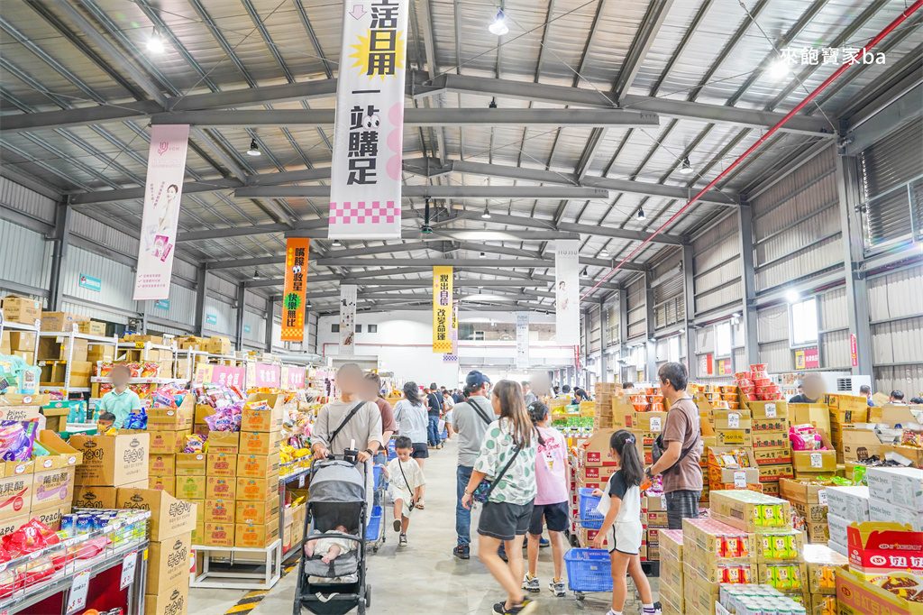 彰化鹿港【小三美日鹿港批發零售倉】3000坪上千種商品，好市多商品零售、必買推薦 @來飽寶家ba