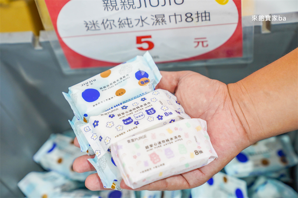 彰化鹿港【小三美日鹿港批發零售倉】3000坪上千種商品，好市多商品零售、必買推薦 @來飽寶家ba